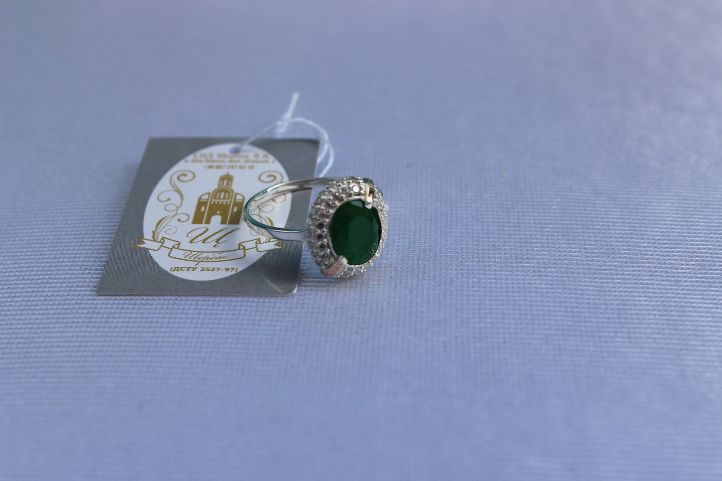 Anillo con Circonita verde