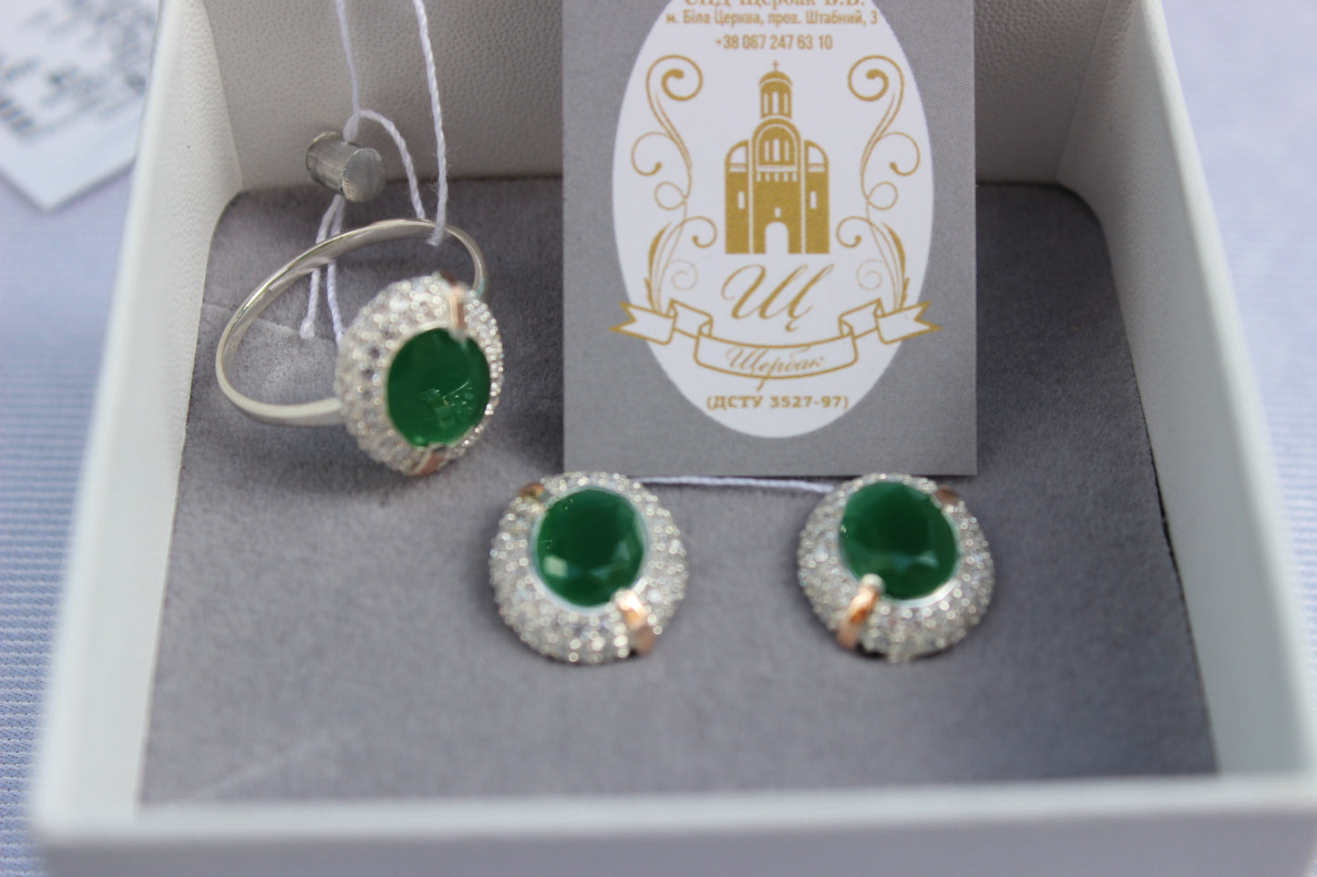 Anillo con Circonita verde